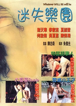 日韩精品色呦呦-快播看片日本电影免费